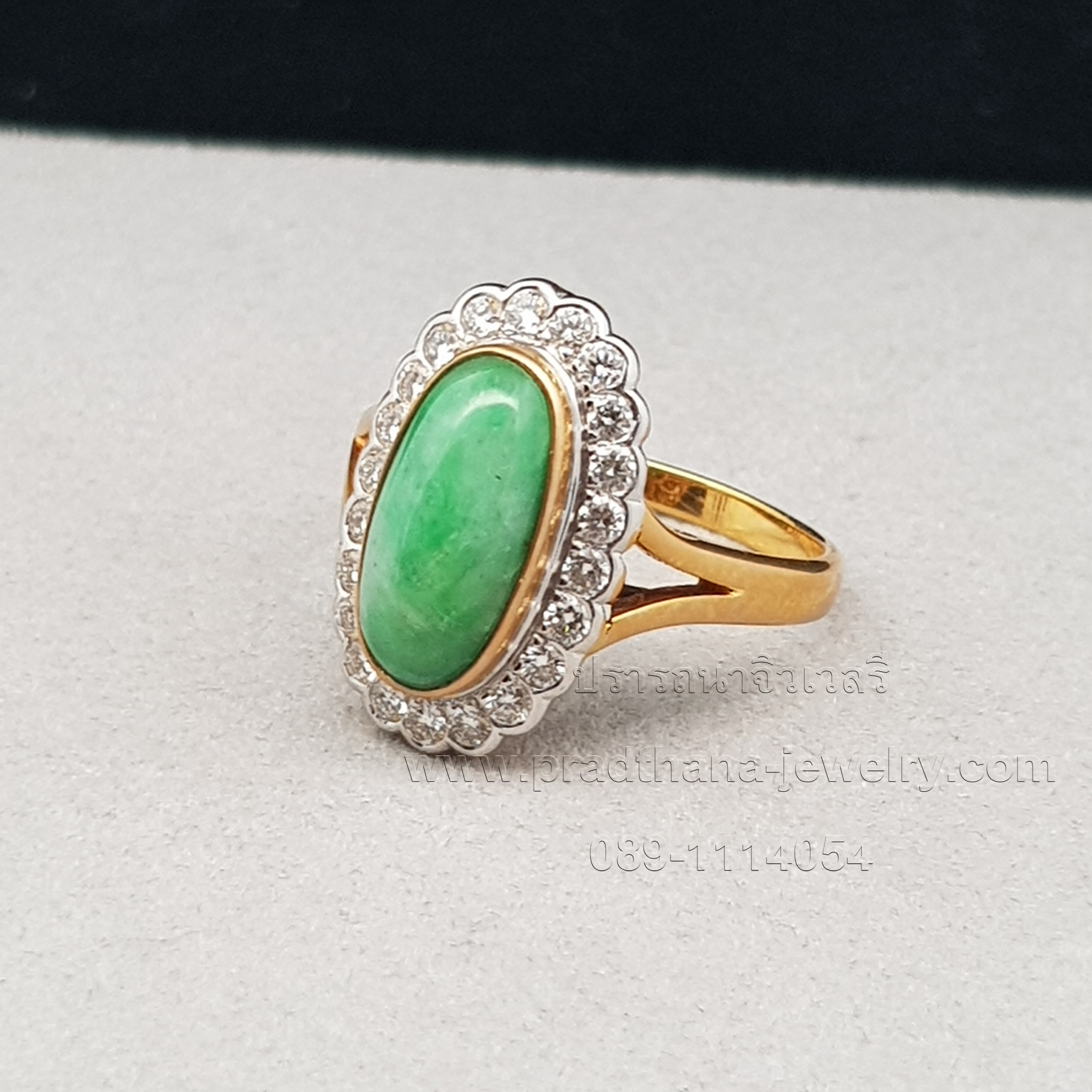 แหวนหยกล้อมเพชร