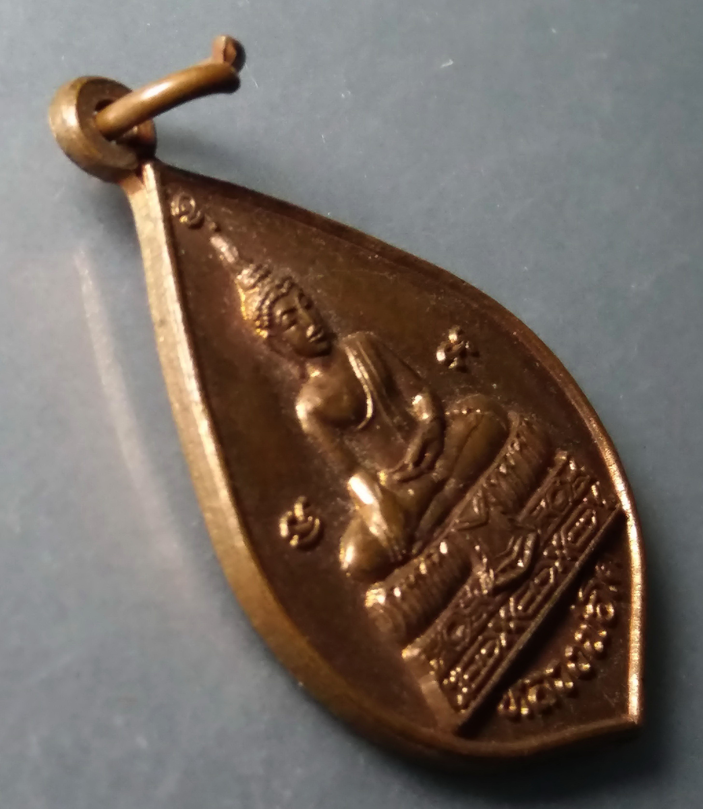 รหัสสินค้า เหรียญพระพุทธ 234 เหรียญพระพุทธหลวงพ่อโต หลังหลวงพ่อเปิ่น วัดบางพระ จังหวัดนครปฐม พระรายการนี้ให้เช่าบูชาแล้ว