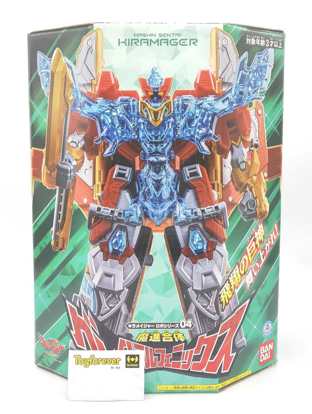 Dx Kiramager คิราฟินิกซ์ หุ่นคิราร่างสุดยอด Dx Great-Full Phoenix