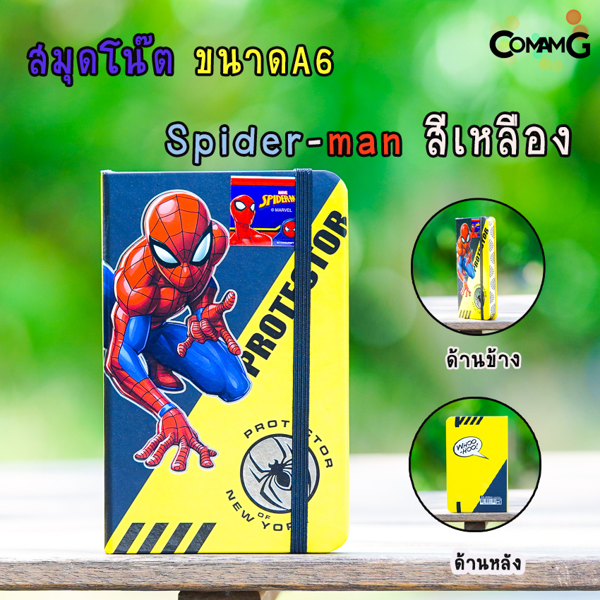 สมุดโน๊ตปกแข็ง ขนาดA5/A6 ลายการ์ตูนเจ้าหญิง/Avengers ชุดสมุดบันทึก สมุดNoteลายการ์ตูน พร้อมส่ง