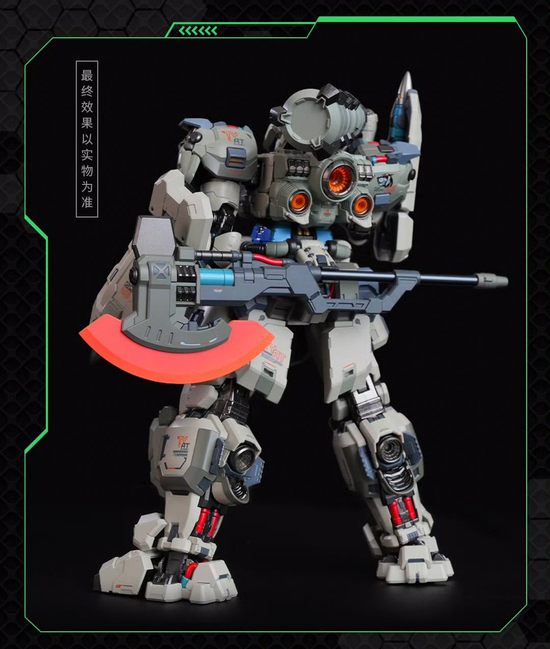 [MOSHOW Toys] MB 1/100 FOX HOUND : TEAM (เซ็ต 3 ตัว)