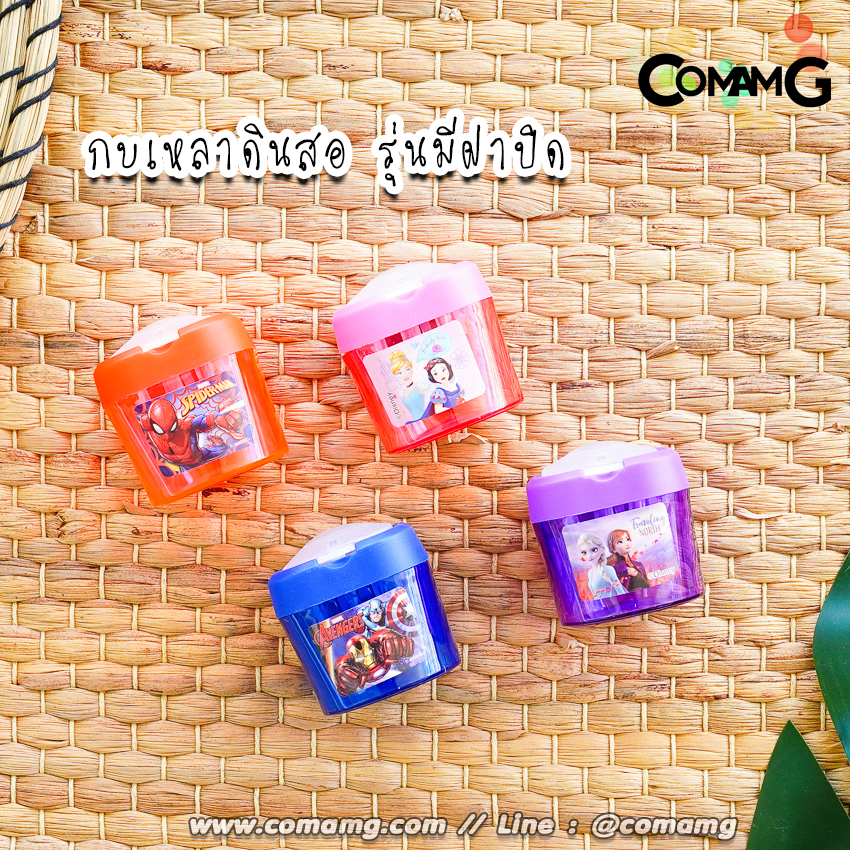 กบเหลาดินสอ 2ช่อง แบบมีฝาปิด ลายการ์ตูนลิขสิทธิแท้