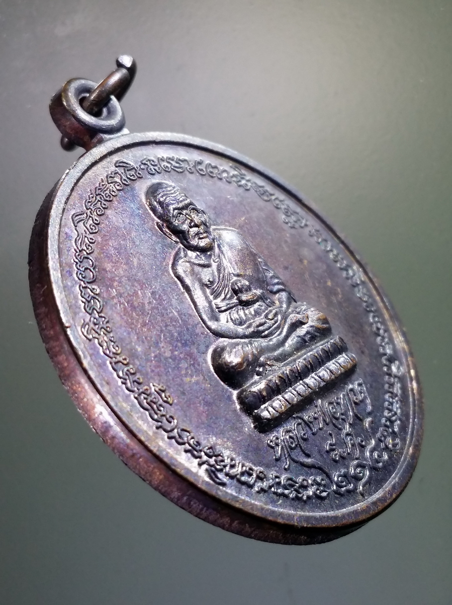 antig FB 176 เหรียญหลวงพ่อทวด ร.ศ. 214 (สร้างประมาณปี 2534) ที่ระลึก 90 ปีโรงเรียนพิชัยรัตนาคาร จังหวัดระนอง