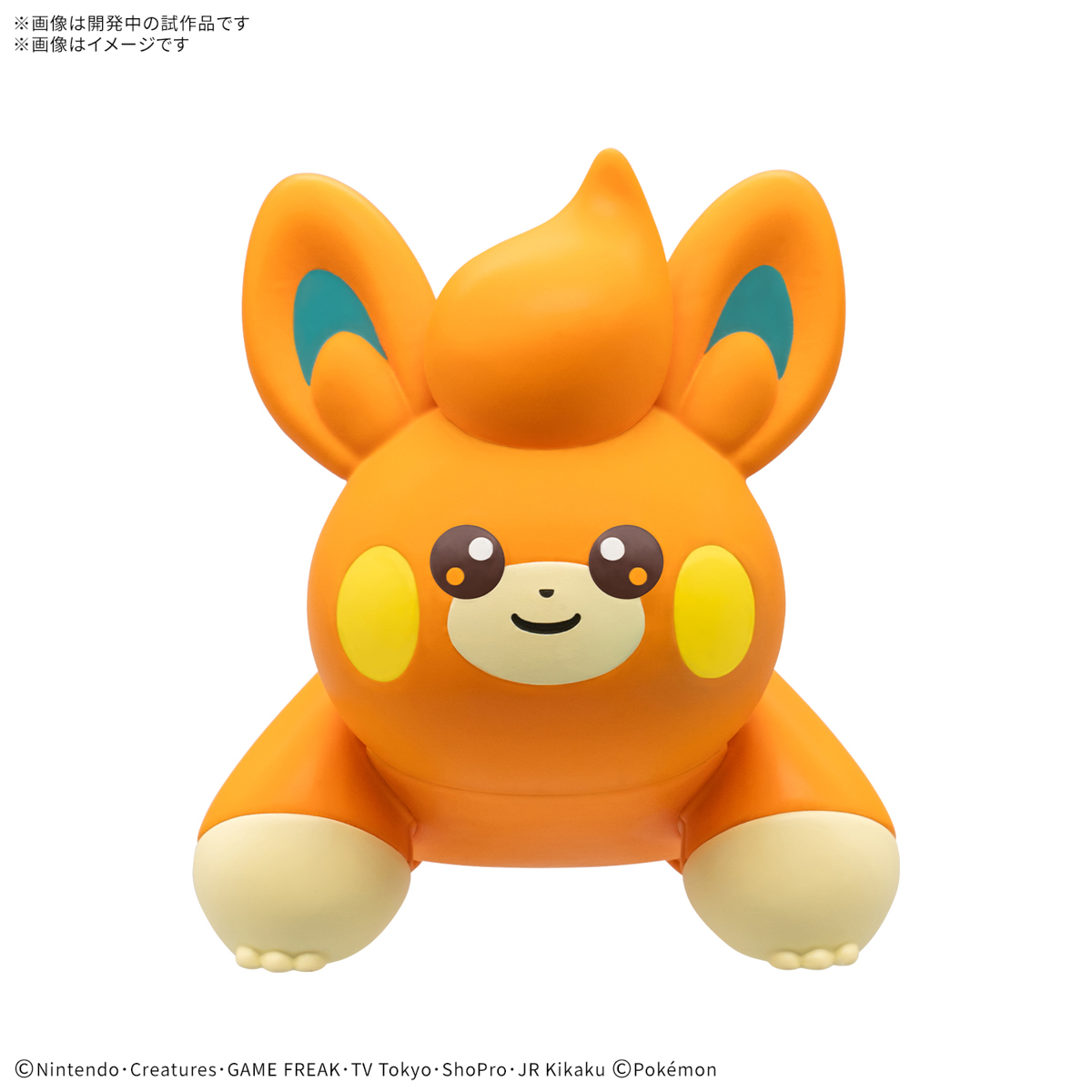 <Preorder ปิดรับวันที่ 25/11/2024> 🔔เปิดรับPreorderไม่ต้องมัดจำครับ Pokemon Plastic Model Collection Quick!! 22 Pamo