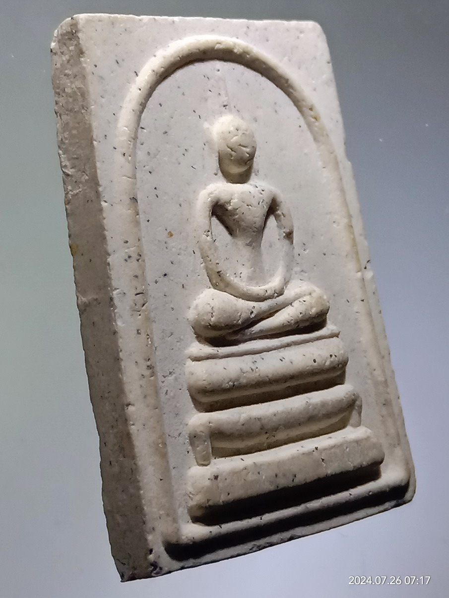 รหัสสินค้า พระสมเด็จ วัดต่างๆ 1240 พระสมเด็จเนื้อผง ด้านหลังปั๊มตรายาง วัดอรุณราชวรารามวรวิหาร กรุงเทพฯ ไม่ทราบปีที่สร้าง