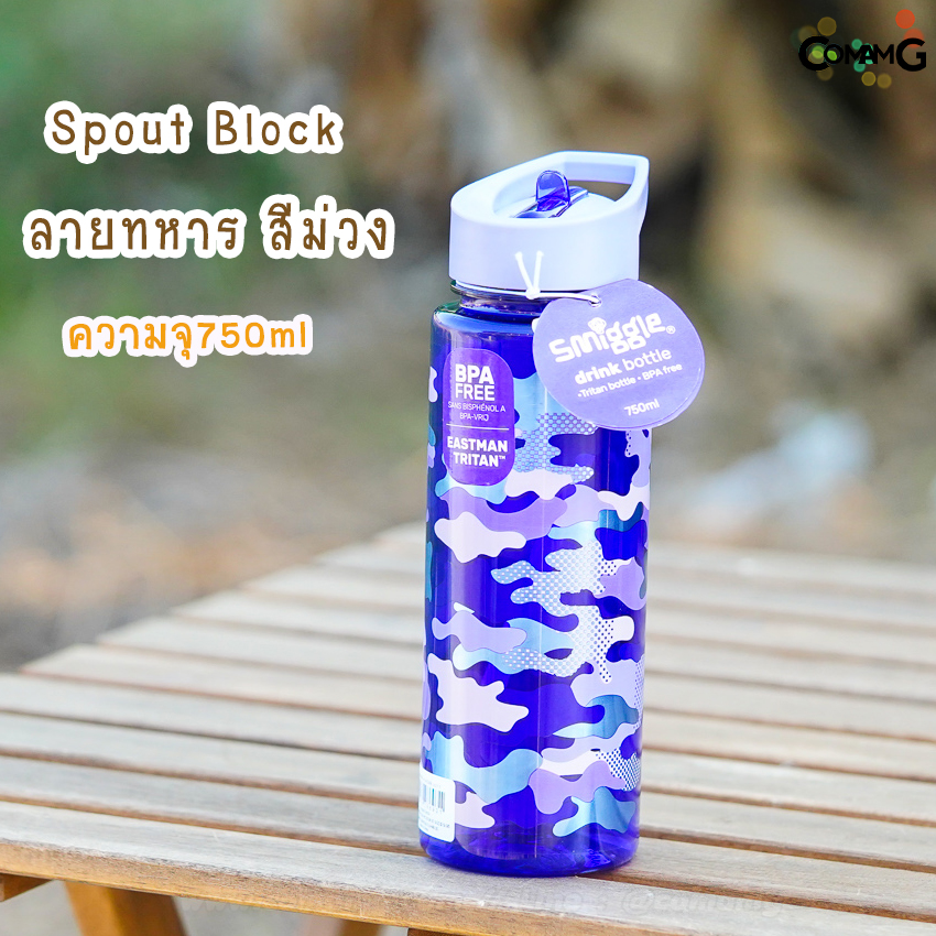 สมิกเกอร์ smiggle jurnior Cheer กระติกน้ำ 440 ml / 650 ml กระติกน้ำสมิกเกอร์