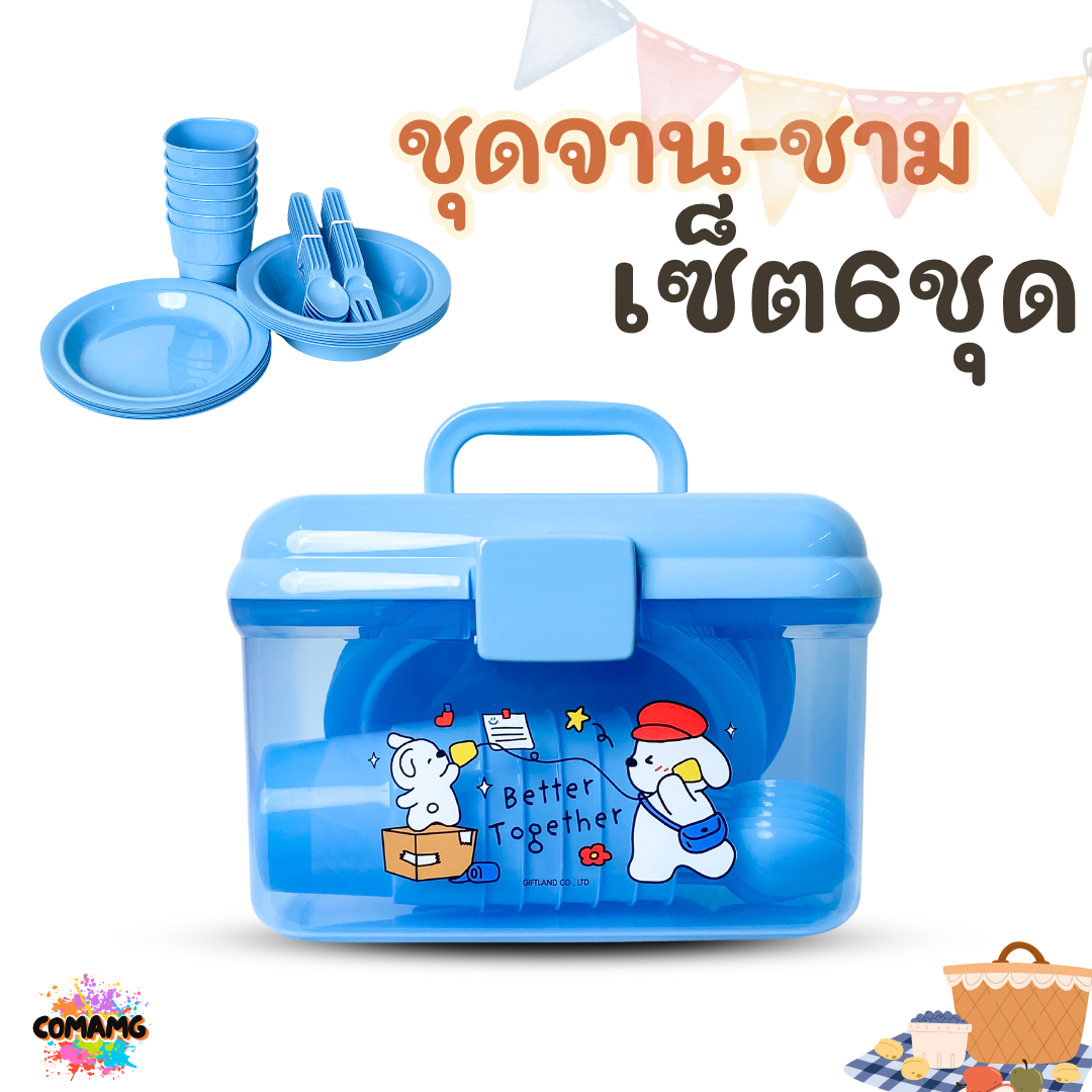 เซ็ตจานชามปิคนิค ชุดปิคนิค พร้อมกล่องใส่หูหิ้วพกพา ลายลิขสิทธิ์แท้