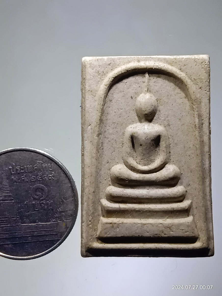 รหัสสินค้า พระสมเด็จ วัดต่างๆ 1270 พระสมเด็จ เนื้อผง รุ่นเสาร์ 5 อัฐบริขาร พระครูศรีพนัสนิคม วัดเขาวังหิน จัดสร้างปี 2537