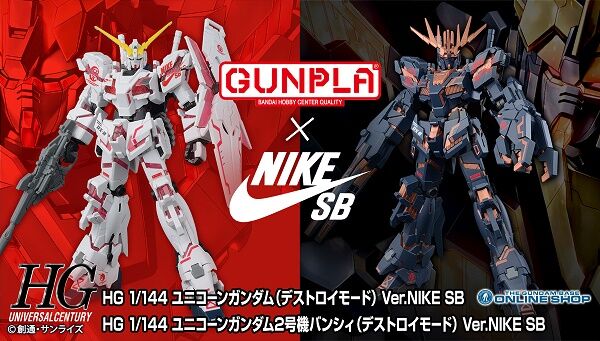 กันดั้ม Bandai Spirits Gunpla Premium Bandai Hobby Online Shop Limited HGUC 1/144 RX-0 Unicorn Gundam [Destroy Mode] Ver.NIKE SB