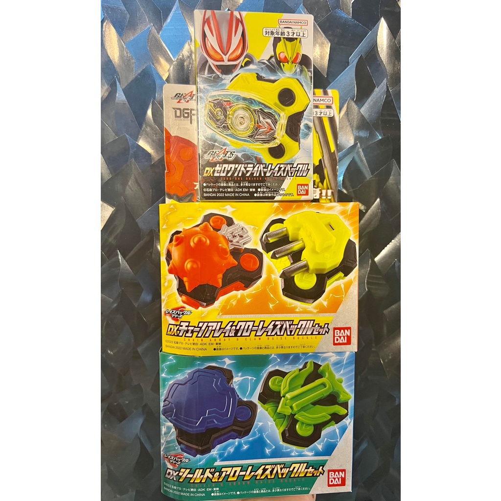 บัคเคิ้ลกีท Rider Geats DX Buckle Set