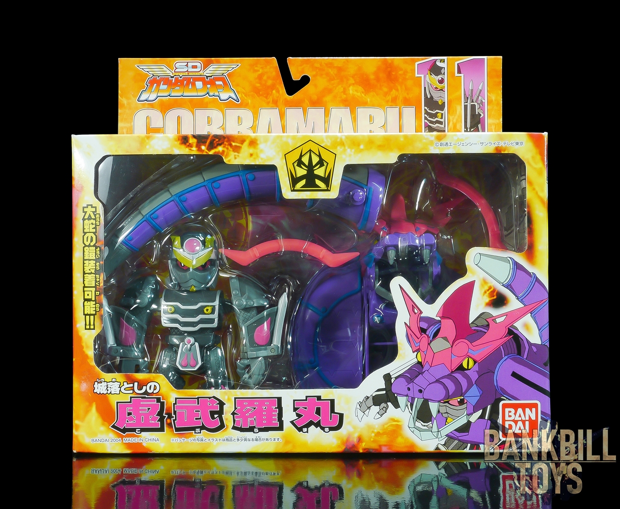 กันดั้ม Bandai SD Gundam Force SD-Flextion No.11 Cobramaru