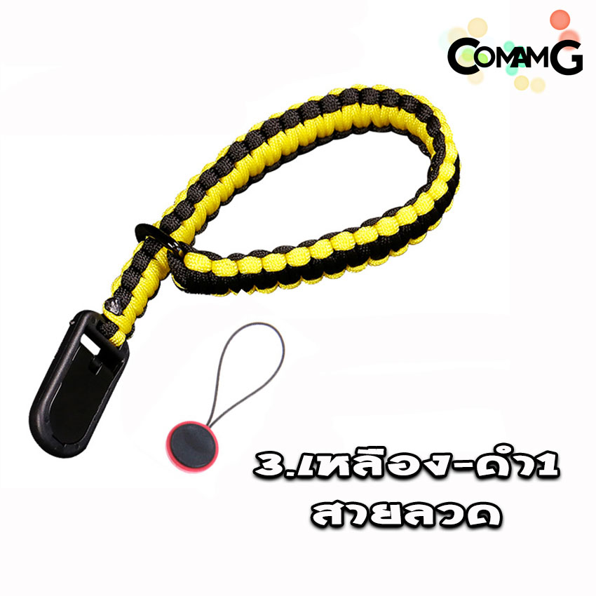 สายคล้องกล้อง คล้องมือ เชือกถัก สายรัดข้อมือ ลายถักB ปลายแบบPeakDesign
