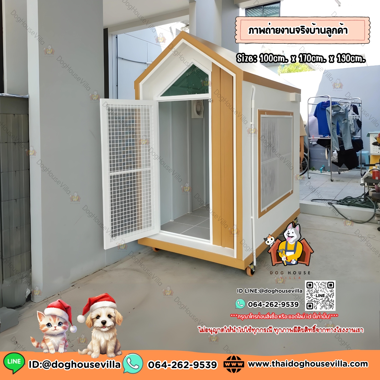 🎯สต๊อกพร้อมส่ง🎯 บ้านหมา บ้านแมว DogHouseVilla บ้านสุนัขกลางแจ้ง เลือกสีได้