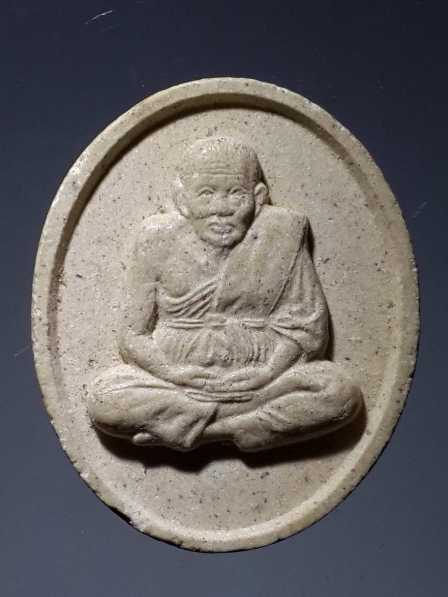 รหัสสินค้า หลวงปู่ทวด วัดต่างๆ 312 หลวงปู่ทวดเนื้อผง หลังฝังเหรียญ สตางค์รัชกาลที่ ๙