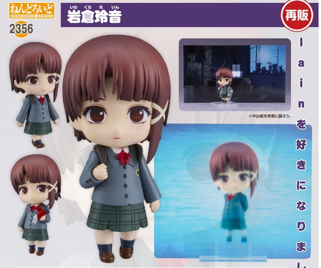 <Preorderถึงวันที่ 12/9/2025 > เปิดรับPreorder #มัดจำ 400 บาท Nendoroid Lain Iwakura