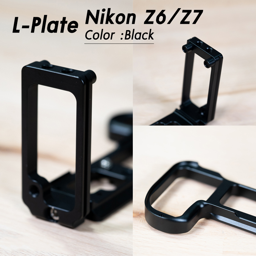 L-Plate Nikon Z6 / Z7 และZ6ii / Z7ii Camera Grip เพิ่มความกระชับในการจับถือ