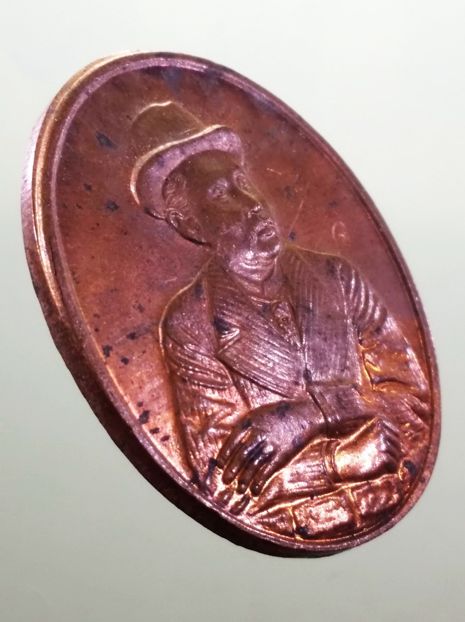 รหัสสินค้า พระมหากษัตริย์ และบุคคลสำคัญ 380 เหรียญรัชกาลที่ 5 เนื้อทองแดงผิวไฟ หลวงปู่คอน วัดชัยพฤกษ์มาลา กรุงเทพฯ ปลุกเสก ปี 2537