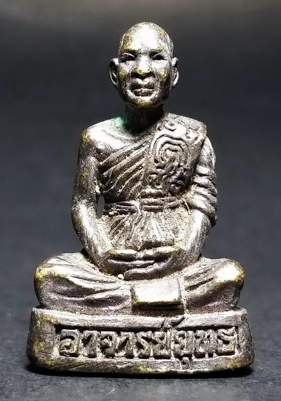 รหัสสินค้า พระกริ่ง พระหล่อ 390 รูปหล่อพระอาจารย์ยุทธ วัดถ้ำนิรภัย ตอกโค๊ตด้านหลัง ใต้ฐานอุดชันนะโรง