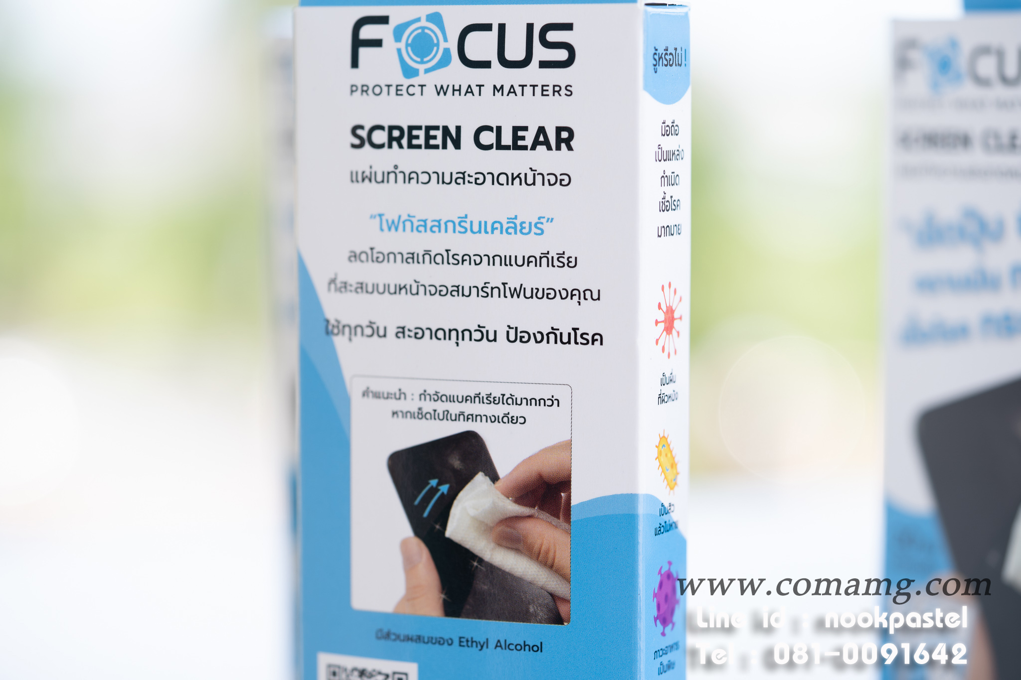 แผ่นเช็ดจอ แผ่นแอลกอฮอล์ ทำความสะอาดหน้าจอ โฟกัส (Focus)