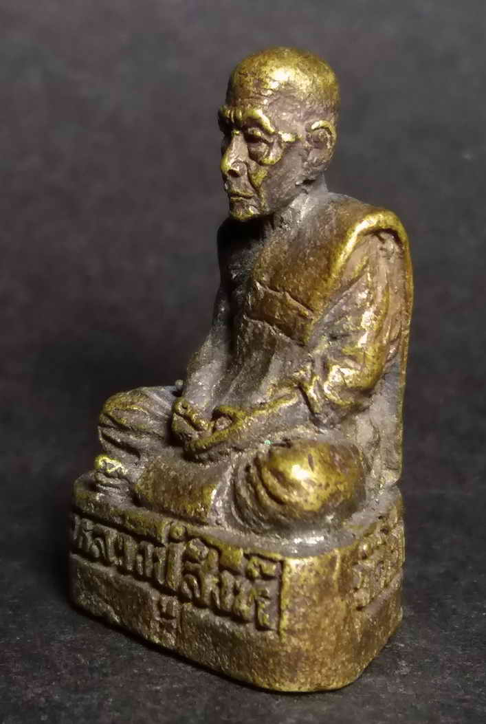 รหัสสินค้า พระกริ่ง พระหล่อ 046 รูปหล่อหลวงปู่สิงห์ วัดโบสถ์ จังหวัดสุรินทร์ หล่อตัน พระรายการนี้ให้เช่าบูชาแล้ว