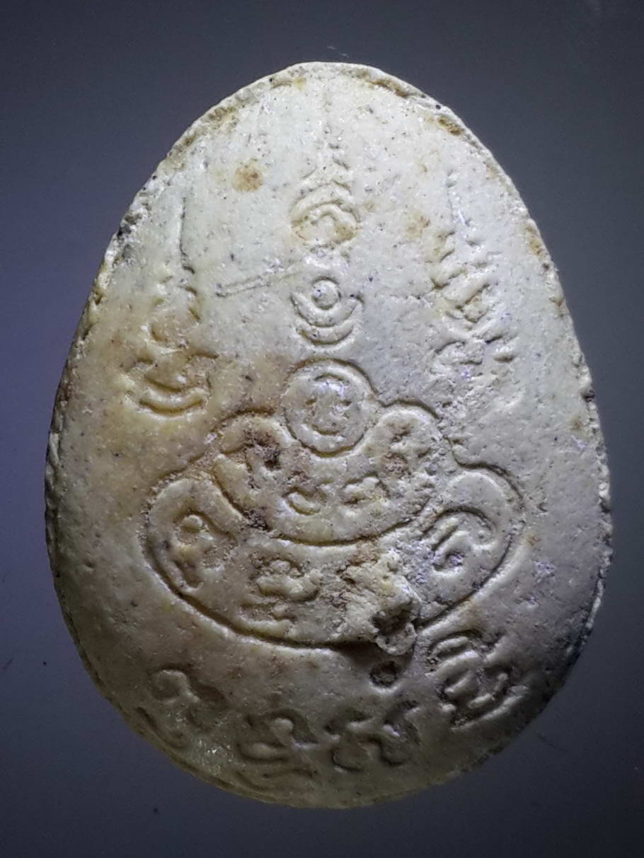 รหัสสินค้า พระปิดตา ทั่วไป 198 พระปิดตาเนื้อผง หลังยันต์ พุทธะจุติ และพุทธะสังมิ หัวใจไตรสรณคมน์ ไม่ทราบที่