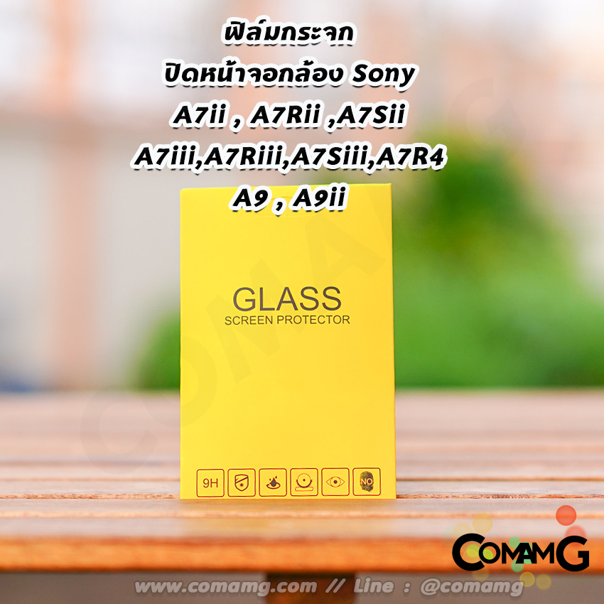 ฟิล์มกล้อง ฟิล์มกระจกกล้อง ฟิล์มกันรอยหน้าจอ สำหรับ Sony Canon Fuji Gopro มีหลายรุ่น