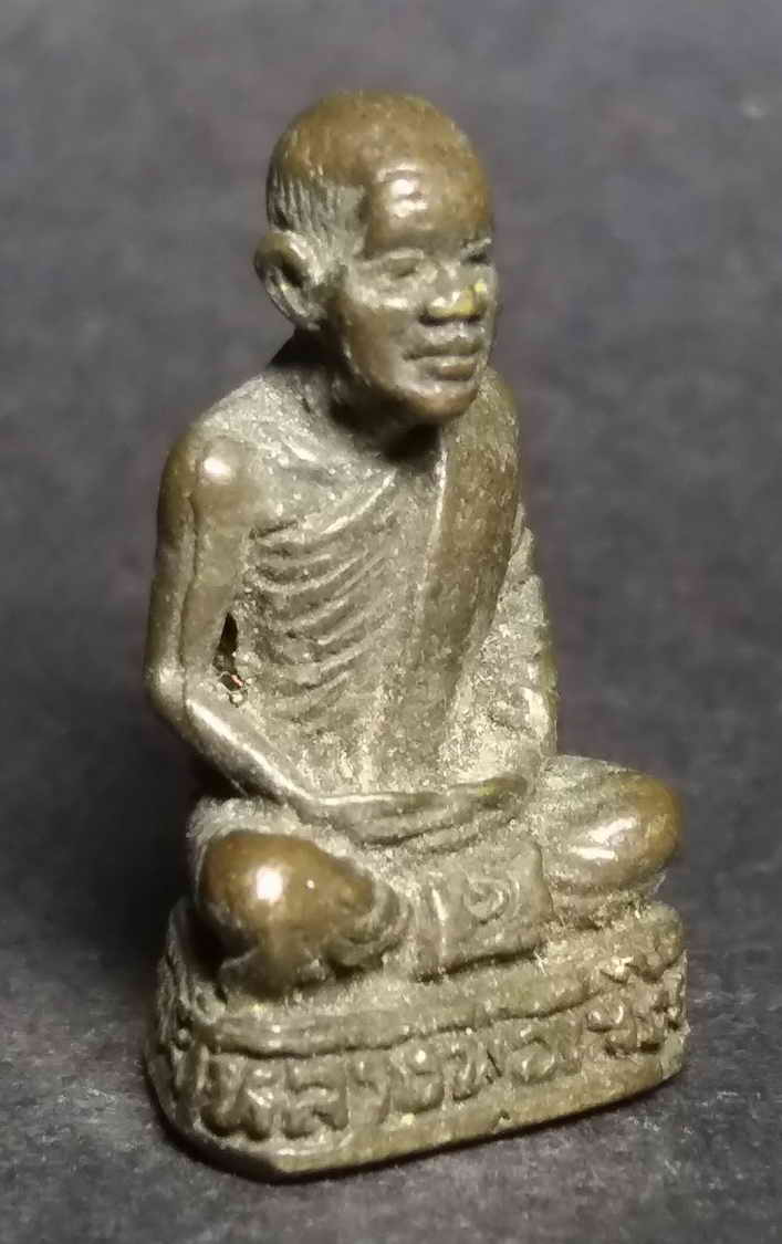 รหัสสินค้า พระกริ่ง พระหล่อ 040 รูปหล่อหลวงพ่อเสงี่ยม วัดสระปทุม จังหวัดพิจิตร พระรายการนี้ให้เช่าบูชาแล้ว