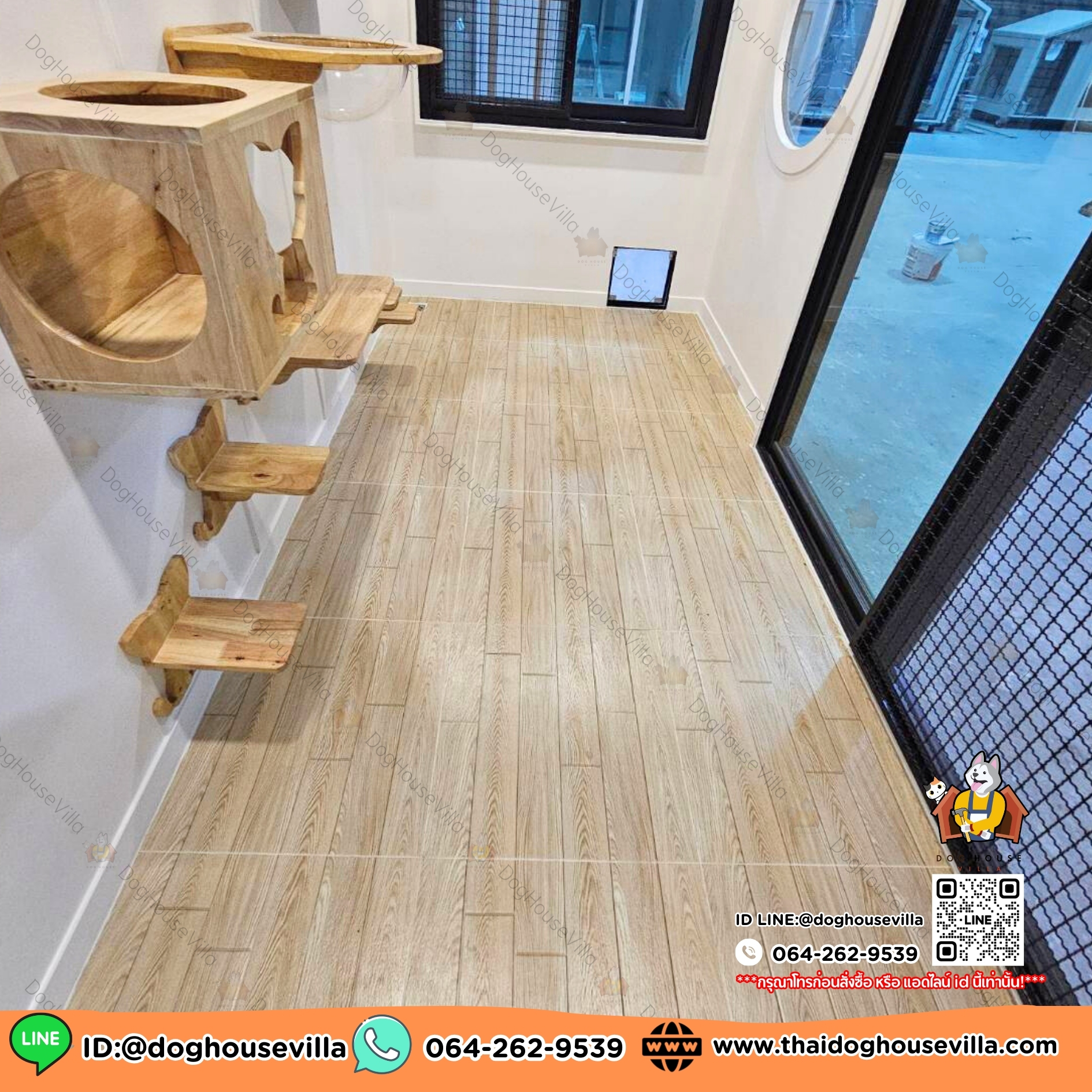 DogHouseVilla บ้านสุนัข บ้านหมา บ้านแมว รองรับการติดแอร์ มีสีให้เลือก