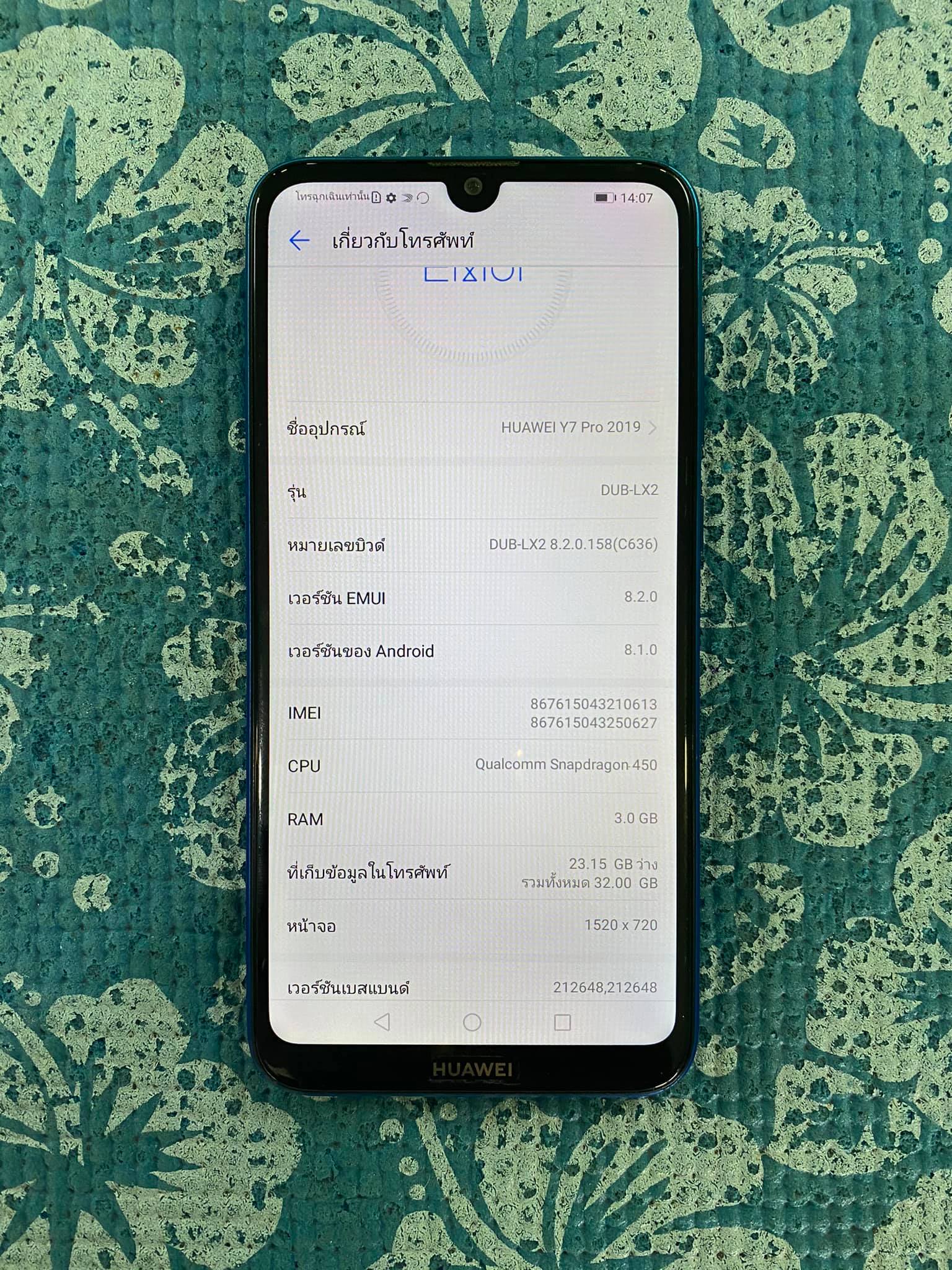 ( SOLD OUT ) Huawei Y7 Pro 2019
