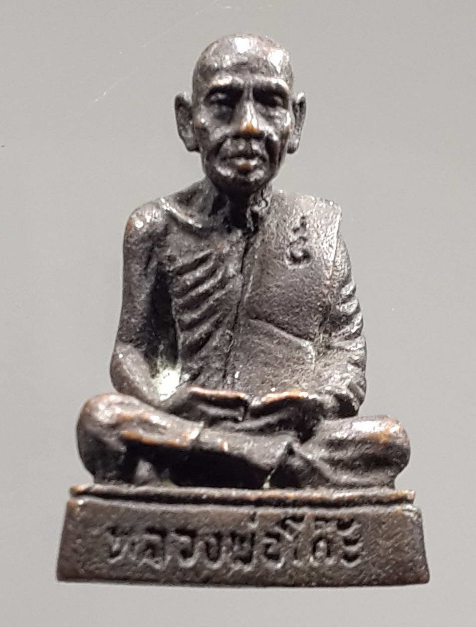 รหัสสินค้า พระกริ่ง พระหล่อ 282 รูปหล่อนวโลหะ หลวงพ่อโก๊ะ วัดเก้าห้อง จังหวัดอยุธยา