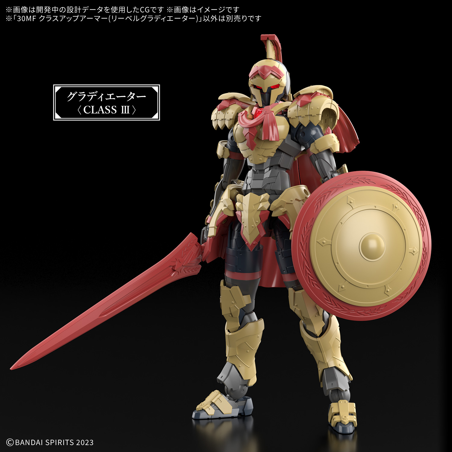 <Preorder ปิดรับวันที่ 20/9/2025> 🔔เปิดรับPreorderไม่มีมัดจำ 30MF CLASS UP ARMOR LIBER GLADIATOR