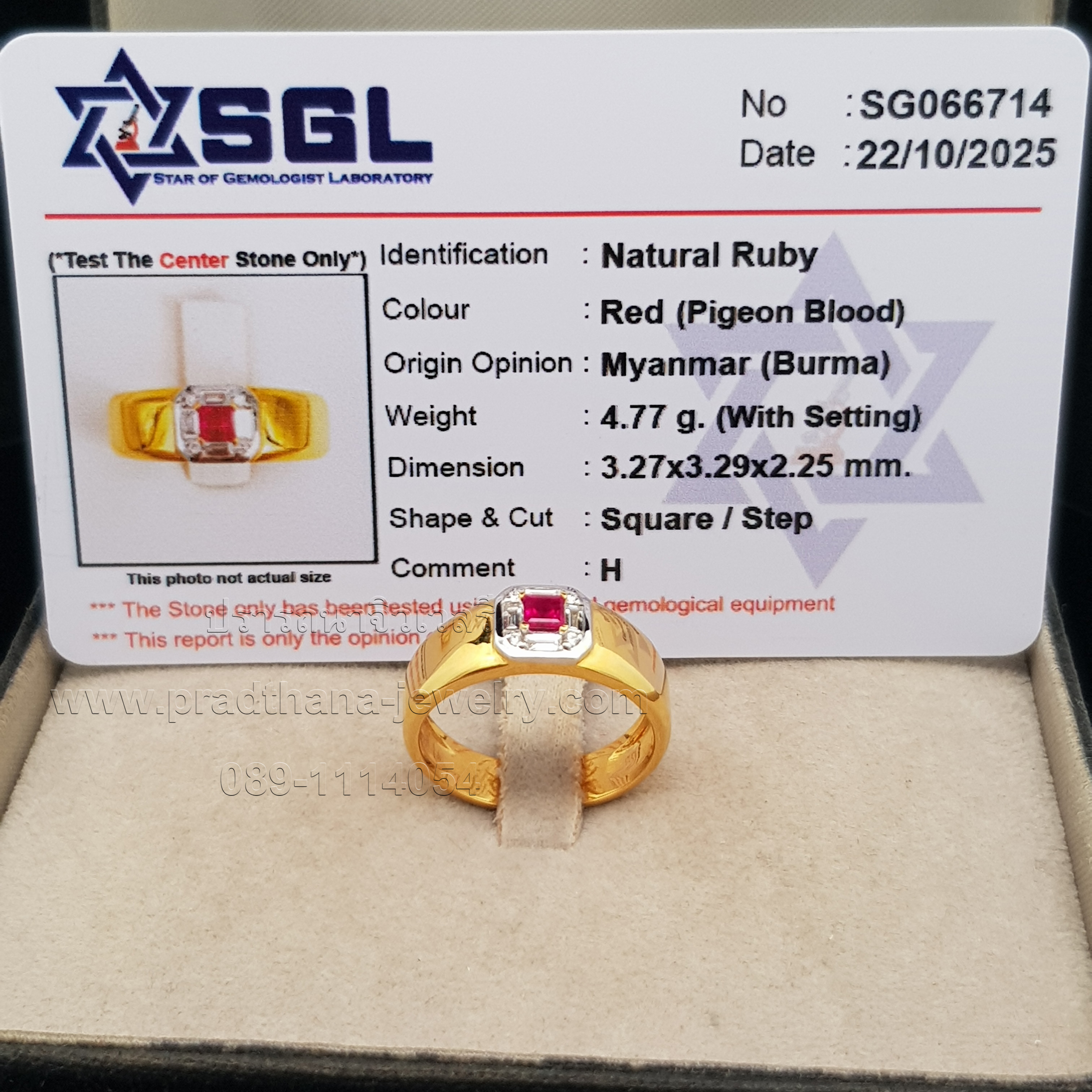 แหวนปลอกมีดทับทิมประดับเพชร **ขายแล้ว**