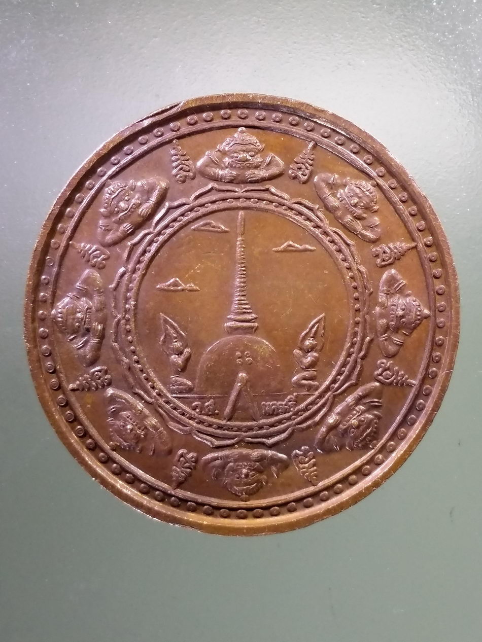 รหัสสินค้า จตุคามรามเทพ 214 เหรียญจตุคามรามเทพ รุ่นหนุนบารมี วัดสรรเสริญ(สอ) อ.ลานสกา จ.นครศรีธรรมราช ปึ ๒๕๕๐ ตอกโค้ด