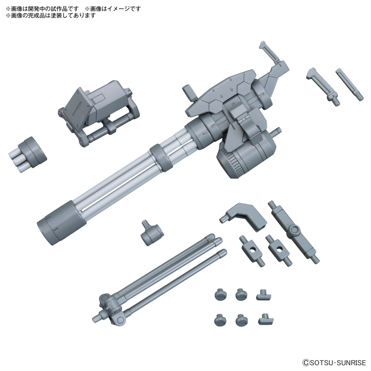 <Preorder ปิดรับวันที่ 3/4/2024 > 🔔เปิดรับPreorder ไม่ต้องมัดจำครับ Option parts set Gunpla 09 (Giant Gatling)