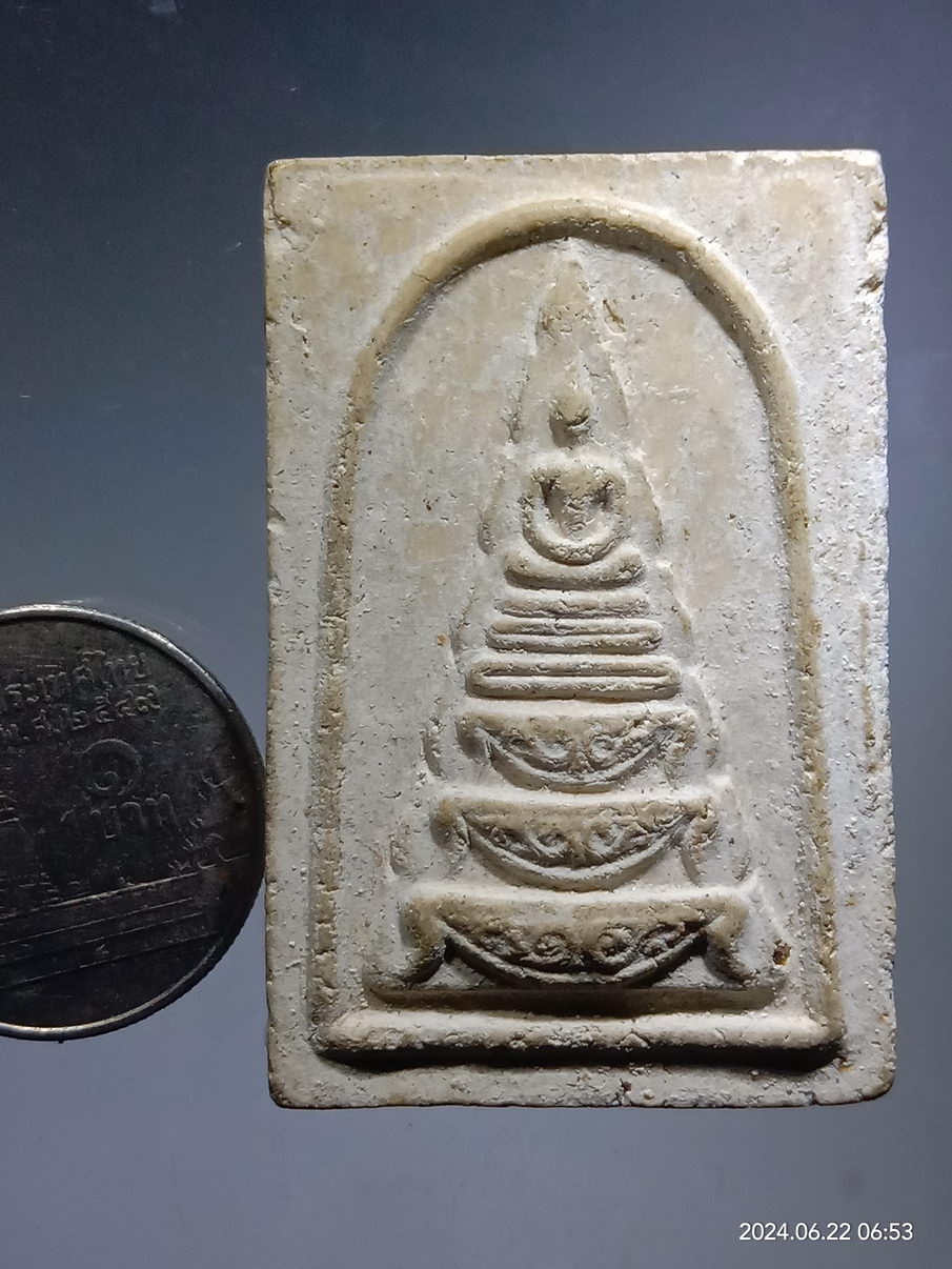 รหัสสินค้า พระสมเด็จ วัดต่างๆ 1172 พระสมเด็จเนื้อผง หลวงพ่อโภคทรัพย์ หลังยันต์นะโมพุทธายะ มะอะอุ พุทธะสังมิ นะมะพะทะ และยันต์เฑาะว์ สองฝั่งทางด้านข้าง ไม่ทราบที่