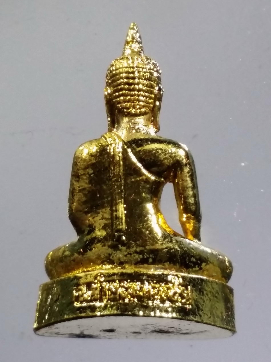 รหัสสินค้า พระมีกล่อง 3663 รูปหล่อกะไหล่ทอง หลวงพ่อใหญ่ พระศรีศาสดากิตติประชาบูชิต เรือนจำกลางกำแพงเพชร สร้างปี 2553