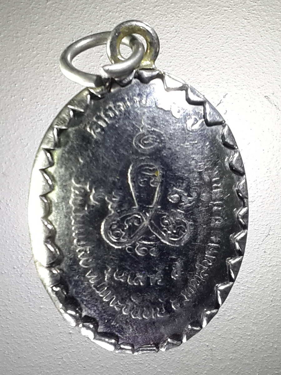 รหัสสินค้า เครื่องราง ล็อตเก็ต ภาพถ่าย 074 ล็อกเก็ตหลวงพ่อฉ่อง กิตติฺกทฺโท วัดบ้านแปลง ตำบลเกาะจันทร์ อำเภอพนัสนิคม จังหวัดชลบุรี พระรายการนี้ให้เช่าบูชาเเล้ว