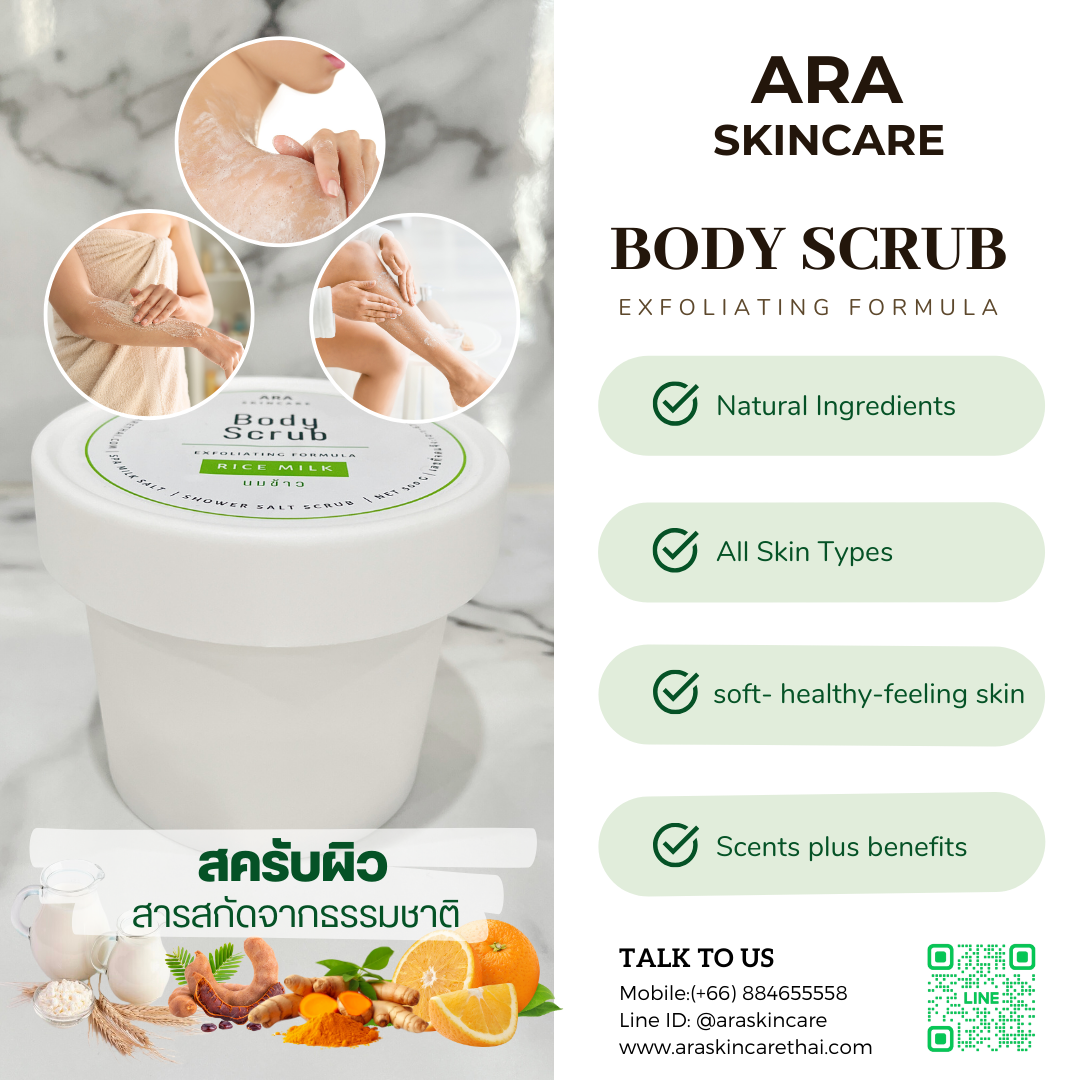 เกลือสปาขัดผิว สครับผิว ขจัดเซลล์ผิวเก่า SPA SCRUB ARA SKINCARE 500กรัม