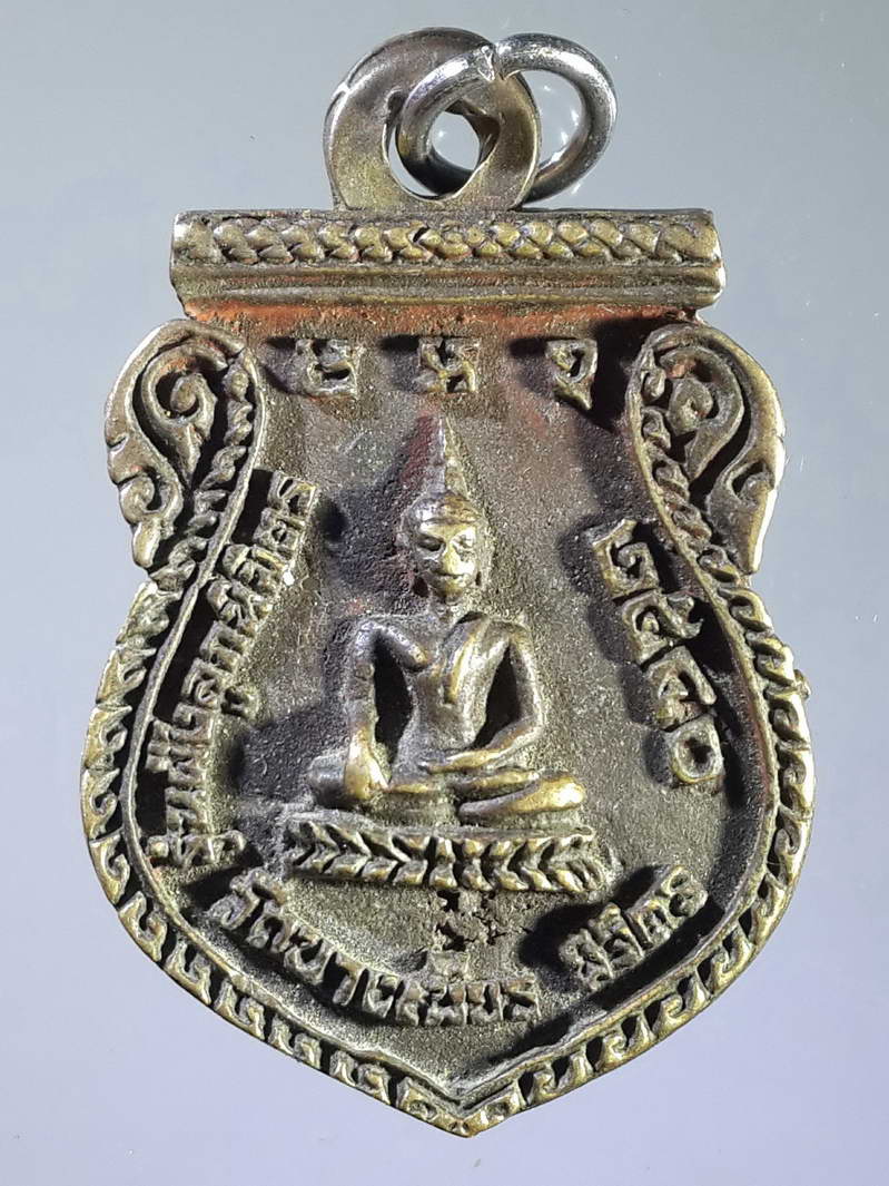 รหัสสินค้า พระกริ่ง พระหล่อ 077 เหรียญหล่อพิมพ์เสมา หลวงพ่อลาภ วัดบางเพียร จังหวัดพิจิตร สร้างปี 2540 พระรายการนี้ให้เช่าบูชาแล้ว