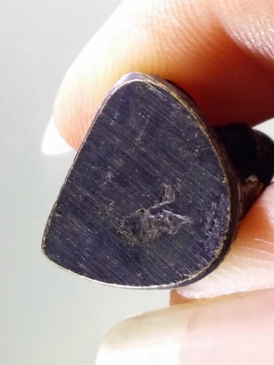 Antig Pim 105 รูปหล่อครูบาเจ้าบุญชุ่ม ญาณสังวโร เนื้อทองเหลืองรมดำ หล่อตัน สร้างปี 2539