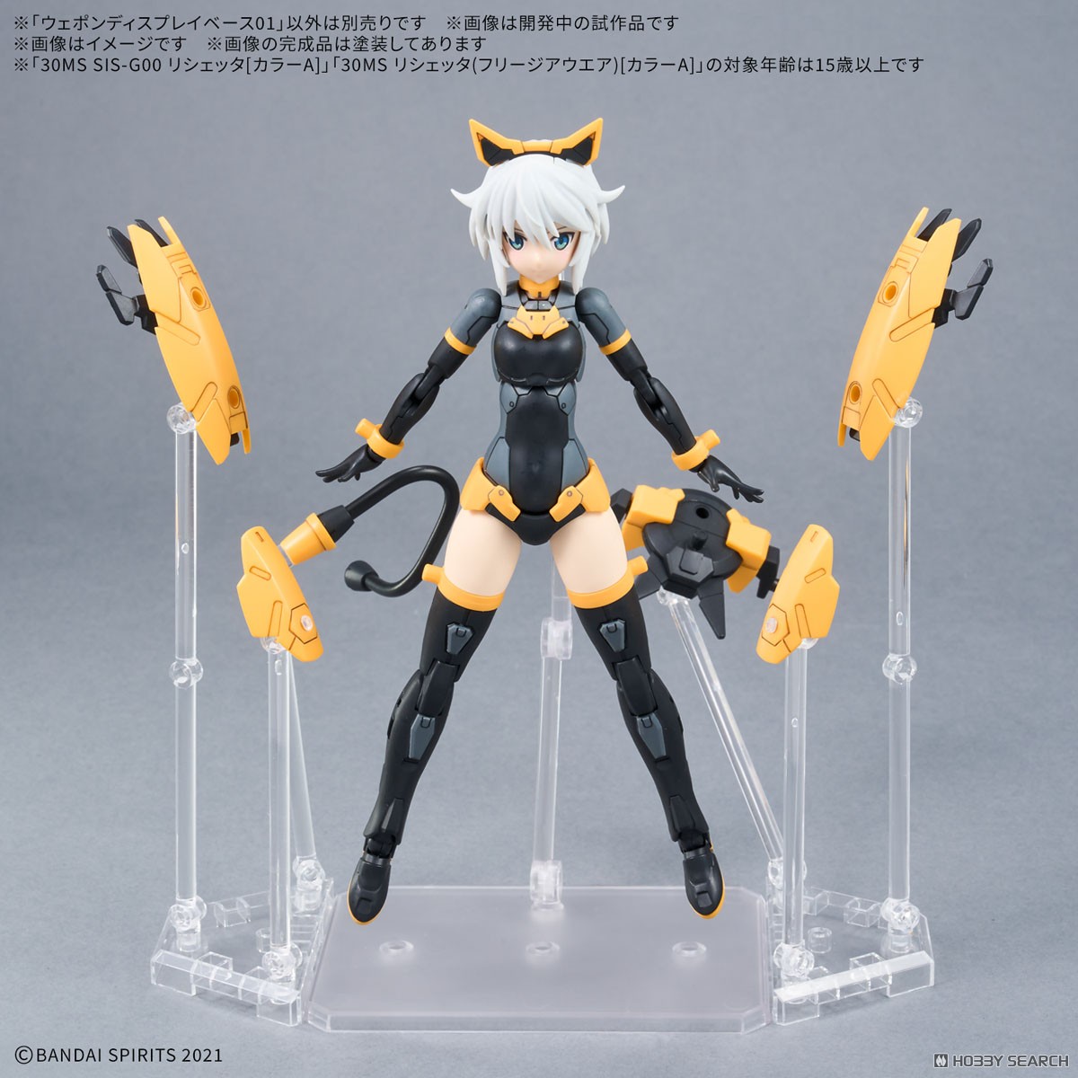 <Preorder ปิดรับวันที่ 2/9/2025> 🔔เปิดรับPreorderไม่มีมัดจำ WEAPON DISPLAY BASE 01