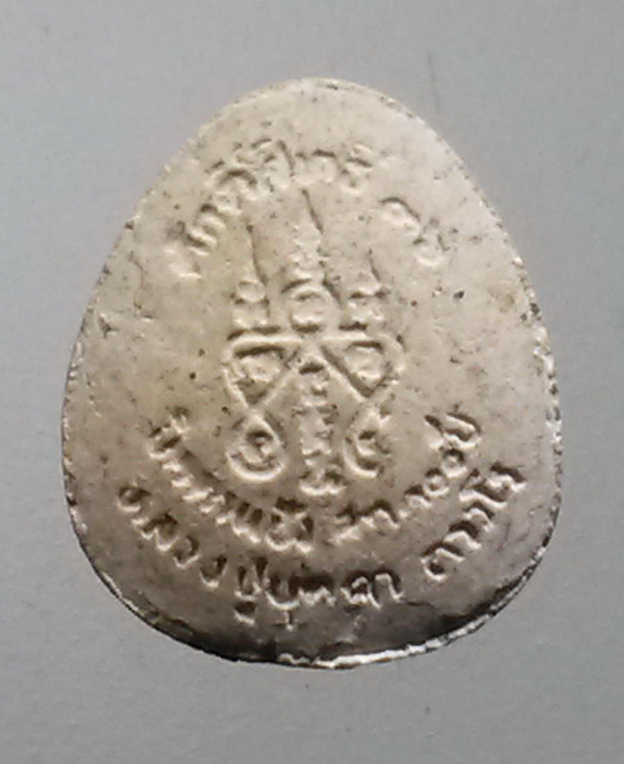 รหัสสินค้า พระปิดตาทั่วไป 246 พระปิดตาพิมพ์จิ๋ว แป้งเสก หลวงปู่บุดดา วัดกลางชูศรีเจริญสุข จังหวัดสิงห์บุรี ที่ระลึกอายุครบ 100 ปี 1 ศตวรรษ สร้างปี 2536