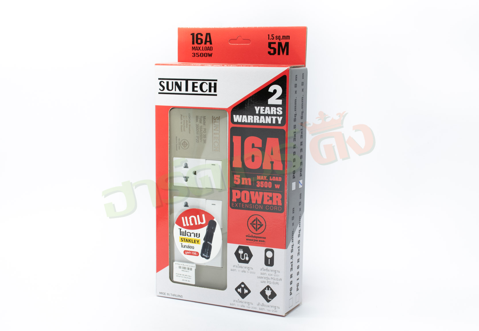 SUNTECH PG3S3R-5M ปลั๊ก3ช่อง 3สวิทซ์ 3x1.5sq.5เมตร