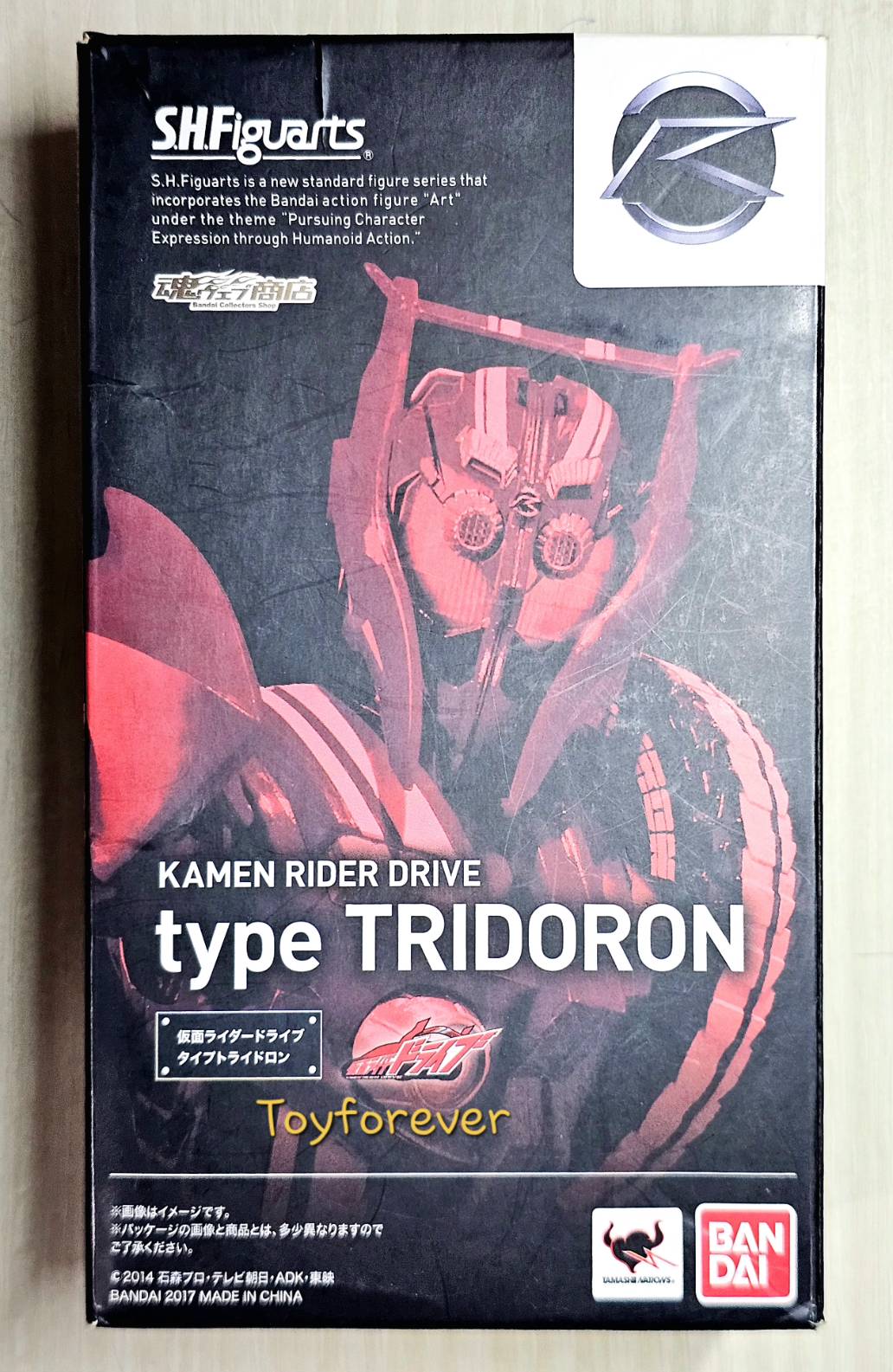 SHF S.H.Figuarts Rider Drive Type Tridoron JP
