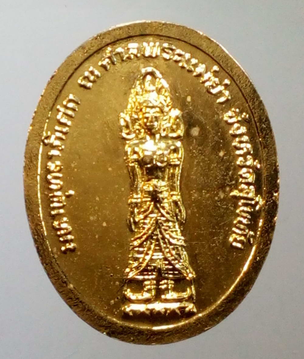 รหัสสินค้า พระมีกล่อง 162 เหรียญกะไหล่ทองรัชกาลที่ 5 สำนักงานการประถมศึกษา จังหวัดสุโขทัย จัดสร้างปี 2536 ประกอบพิธีมหาพุทธาภิเษก ณ.ศาลพระแม่ย่า จังหวัดสุโขทัย