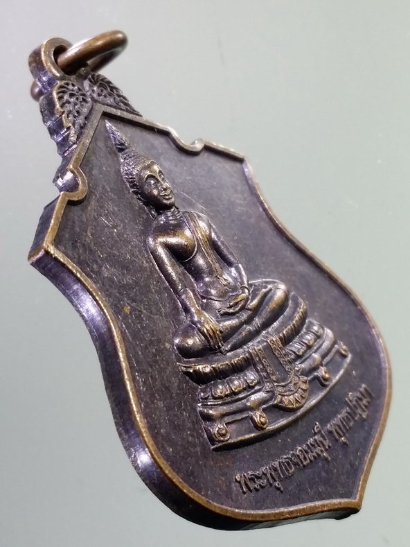 รหัสสินค้า เหรียญพระพุทธ 3940 เหรียญพระพุทธมุนีพุทธปฏิมา ที่ระลึกงานฝังลูกนิมิต วัดธรรมิการามวรวิหาร จังหวัดประจวบคีรีขันธ์