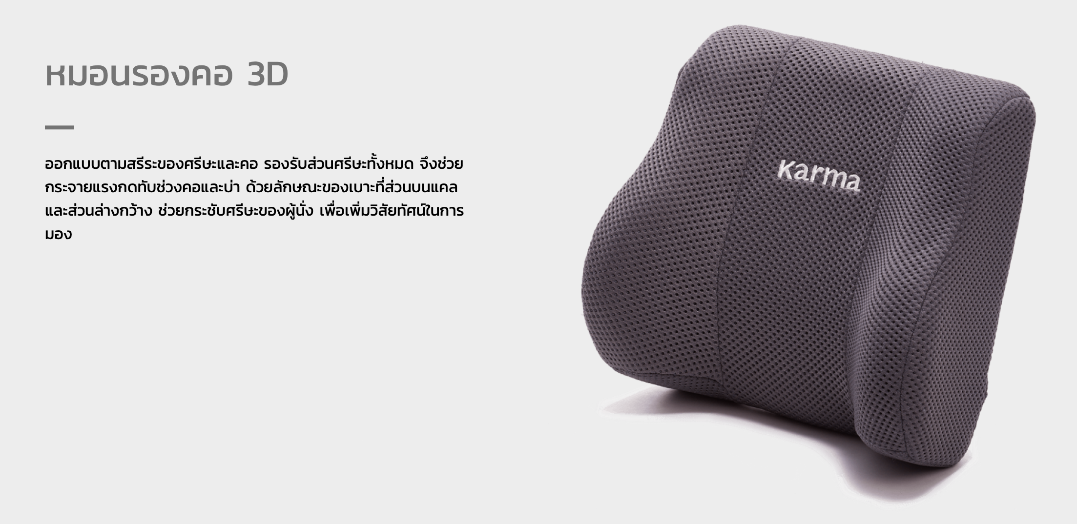 รถเข็นปรับเอนนอนได้ อลูมินัมอัลลอยด์คาร์ม่า รุ่น MVP502 (WheelChair KARMA MVP 502) ปรับเอนนอนได้ 170 องศา ที่วางแขนยกเปิดได้ โครงพักเท้ายืดตรงได้ พับเก็บได้ + แถมฟรี สายคาดลำตัวกันตก ของแท้ รับประกันศูนย์ไทย 5 ปี รุ่น TOP (Best Seller)