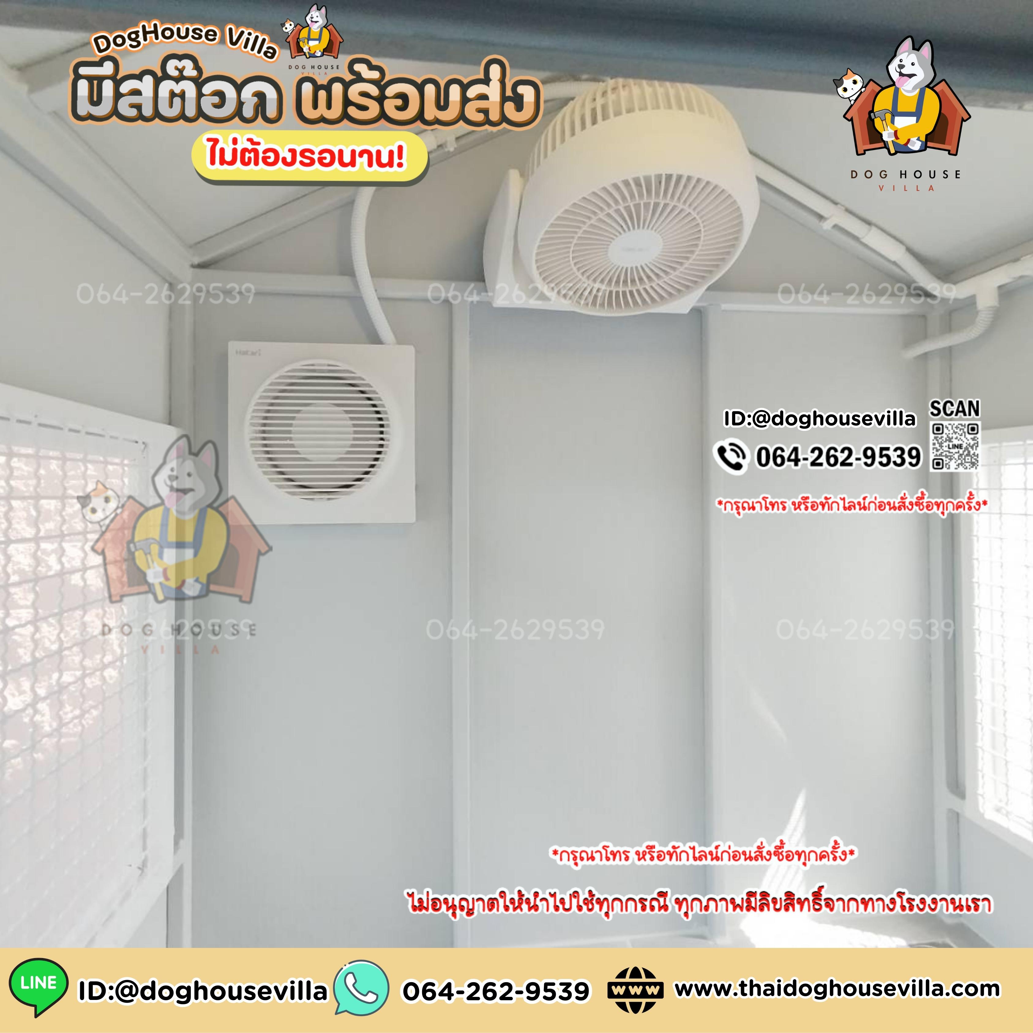 ขนาดกว้าง 110cm ลึก 80cm (ไม่รวมระเบียง) สูงภายนอกรวมขาตั้ง 140cm (บ้านสุนัข บ้านหมา บ้านแมว บ้านสัตว์เลี้ยง)