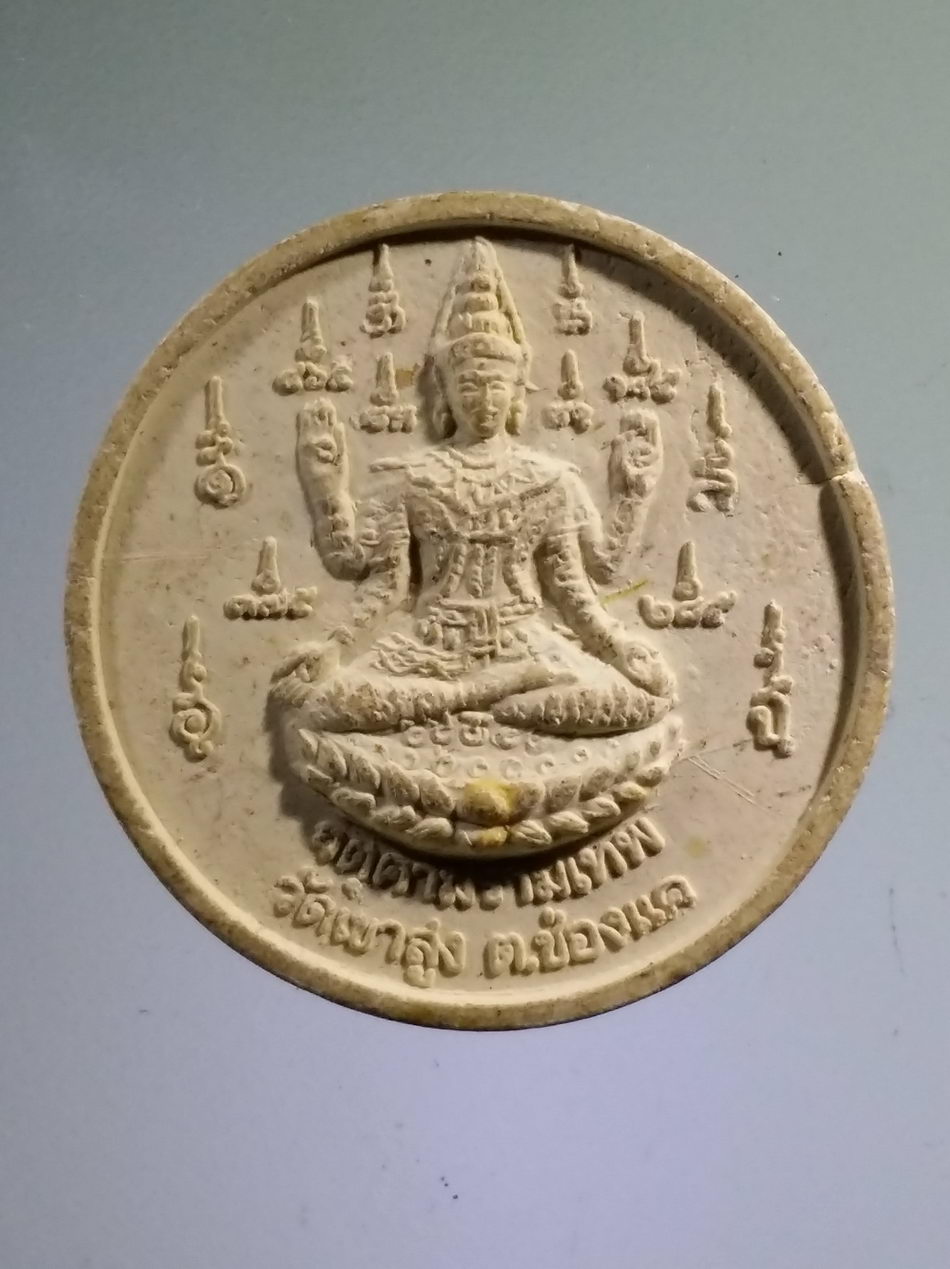 รหัสสินค้า จตุคามรามเทพ 442 พระเทวราชโพธิสัตว์จตุคามรามเทพ เนื้อว่านขาว หลัง หนุมานเชิญธง วัดเขาสูง ตำบลช่องแค อำเภอตาคลี จังหวัดนครสวรรค์ ไม่มีกล่อง