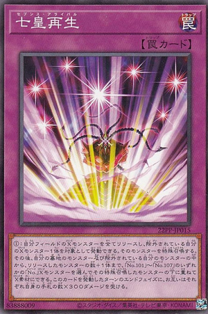 PP22-JP015 Rebirth of the Seven Emperors